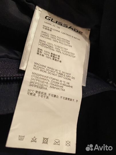 Брюки горнолыжные детские