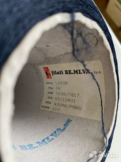 Итальянская бобинная пряжа. Распродажа