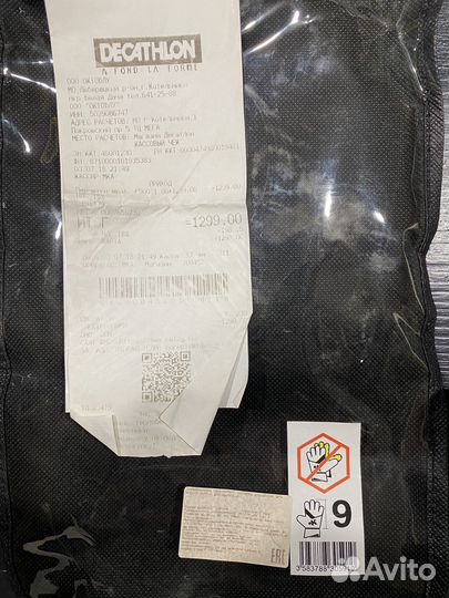 Вратарские перчатки