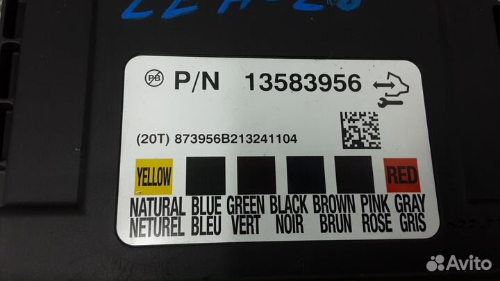 Блок комфорта Opel Astra H/Family рест. 2012