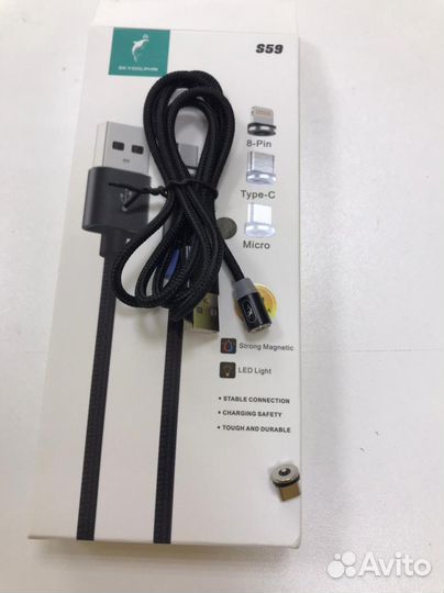 Кабель магнитный skydolphin (сарм)