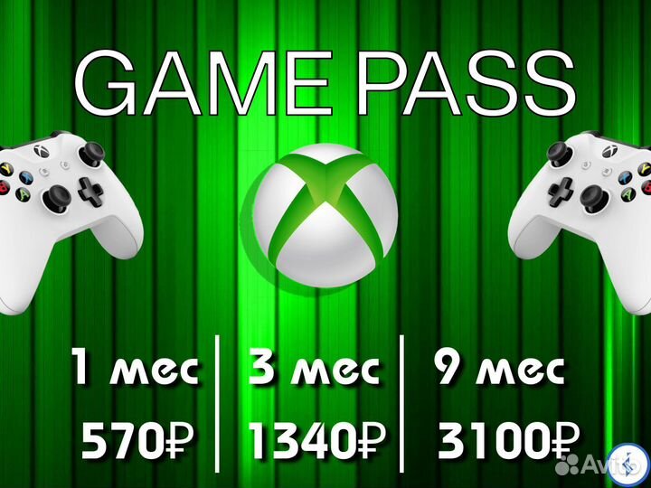 Xbox game pass ultimate 1 месяц