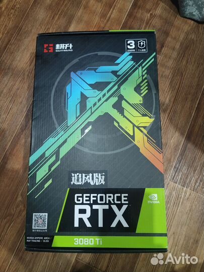 Rtx 3080ti Gainward