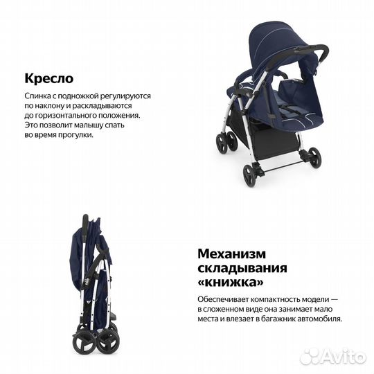 Коляска CAM Curvi