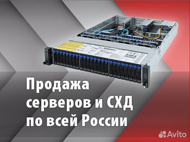 Сервер Supermicro WIT WS-C2.R5H.H324-240007305