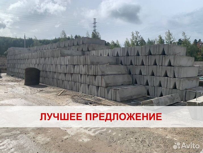 Блоки фбс, блоки для фундамента только опт