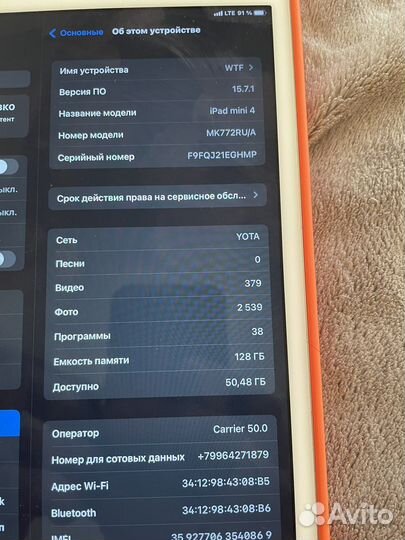iPad mini 4 128gb cellular