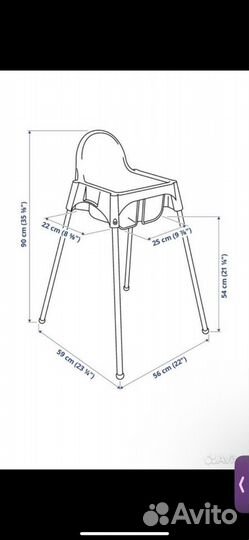 Стульчик для кормления IKEA antilop