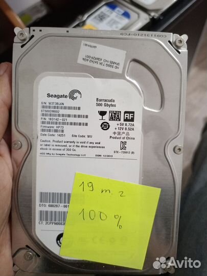 Жесткий диск 1 тб