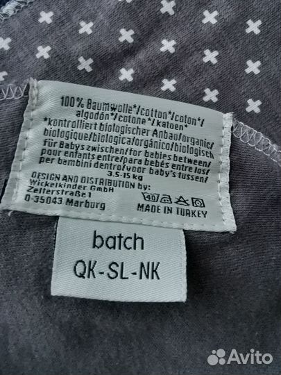 Слинг шарф manduca