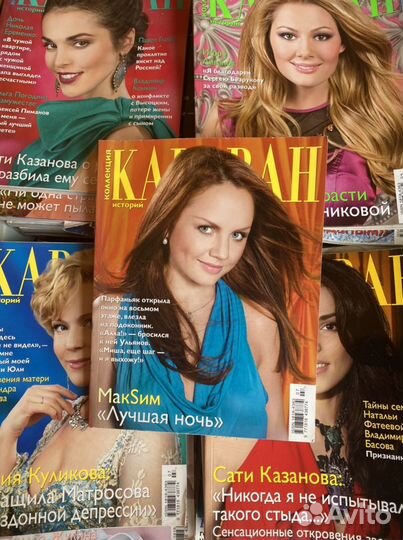 Журнал Караван историй