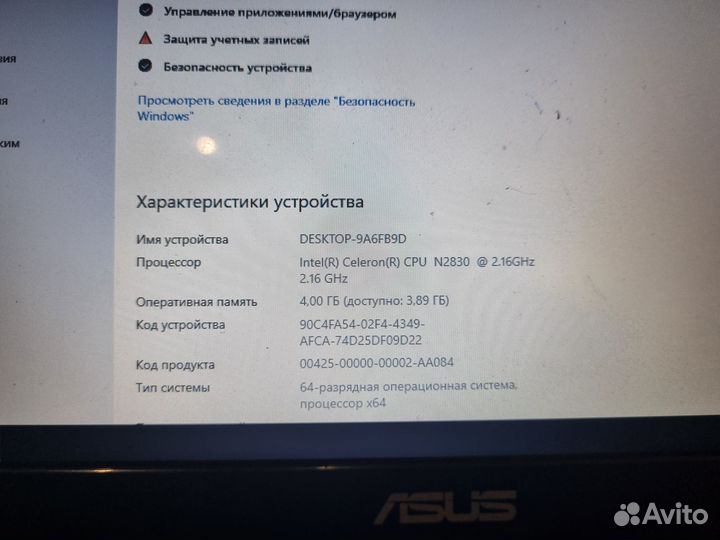 Нетбук asus