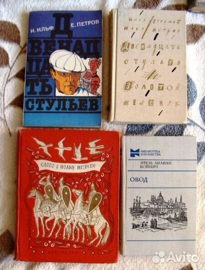 Продам книги букинистические