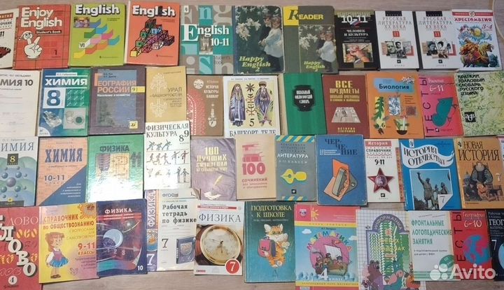 Учебники
