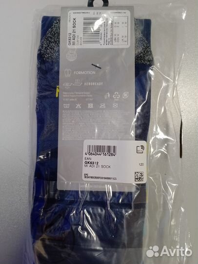 Гетры футбольные adidas