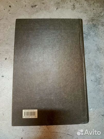 Плутарх сравнительные жизнеописания