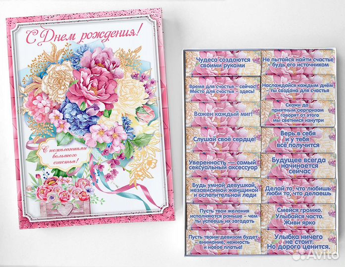 Подарки на праздники