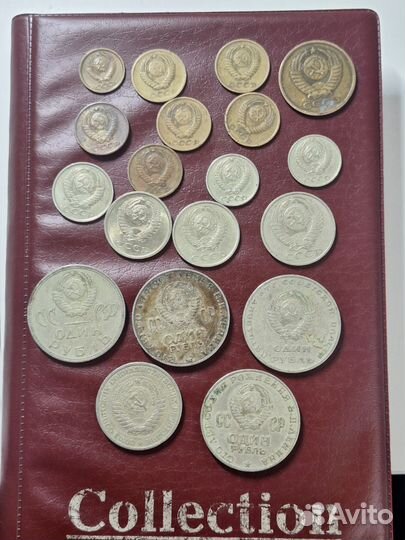 Монеты СССР