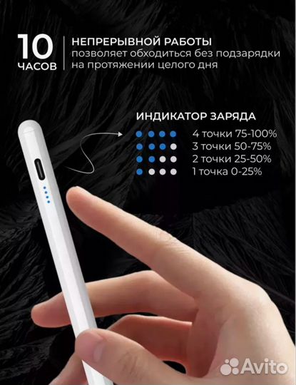Universal stylus pen для 'планшета, телефона'