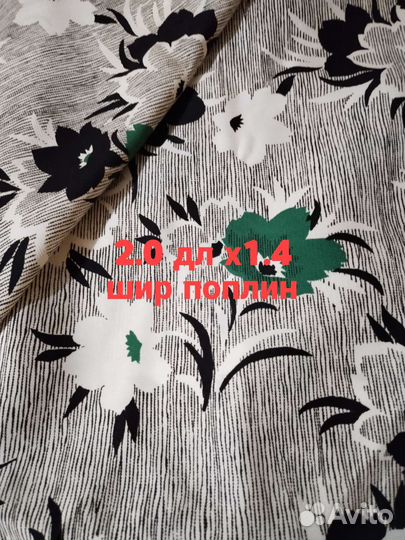 Тесьма, ткань, соковыжималка,скотч