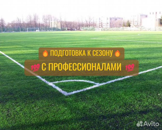 Рулонный газон Премиум Спорт Футбольный под ключ