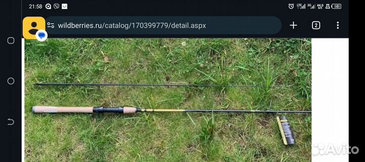 Спиннинг Daiwa