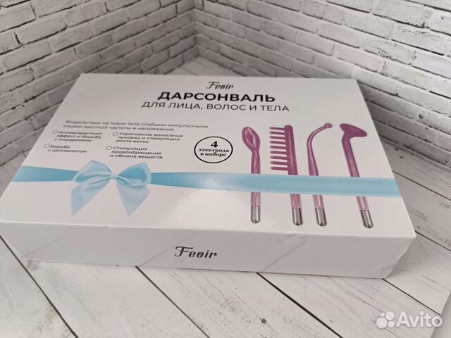 Дарсонваль в подарочной магнитной коробке новый