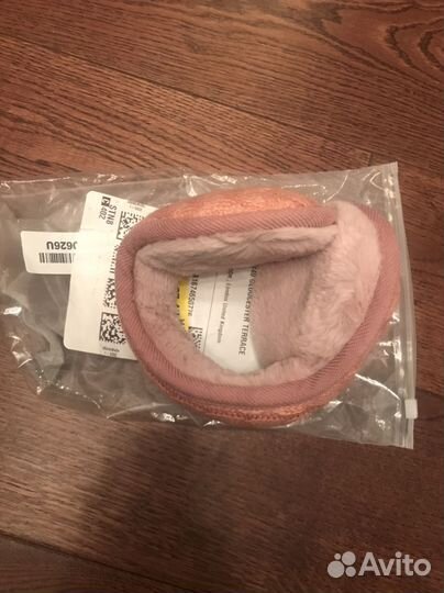 Ушки зимние