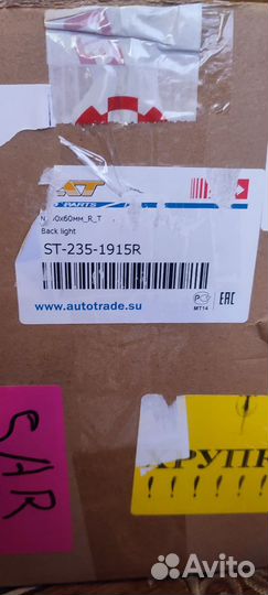 Фары chevrolet cruze