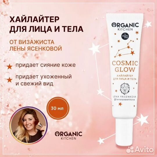 Косметика оптом