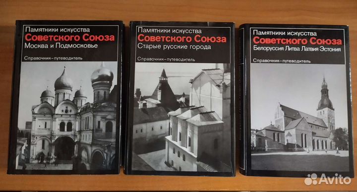 Справочник-путеводитель