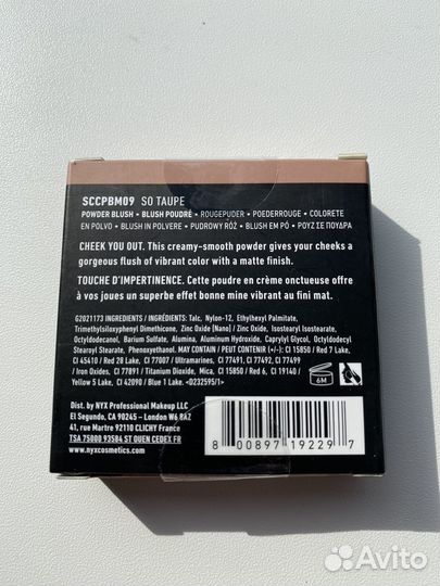 Скульптор NYX