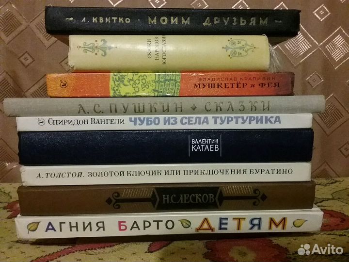 Книги детям