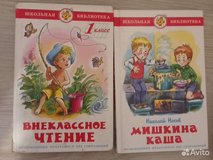 Детские книги