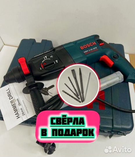 Перфоратор bosch 2 28