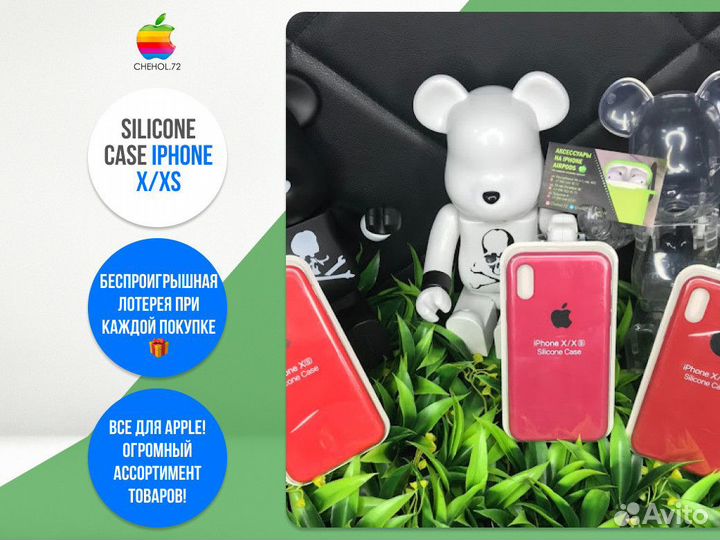 Silicone Case iPhone X/XS