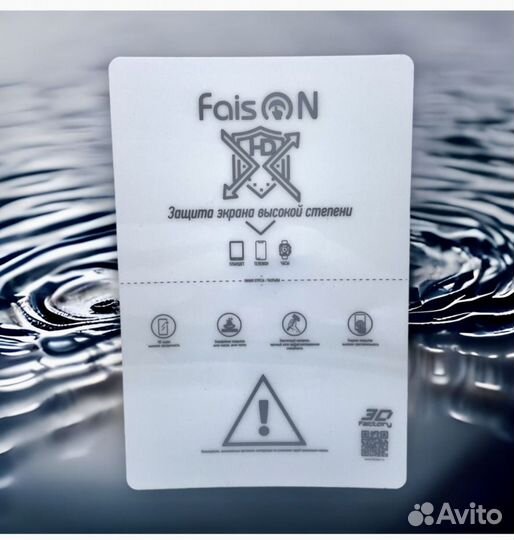 Гидрогелевая пленка экшн видеокамеры GoPro hero5