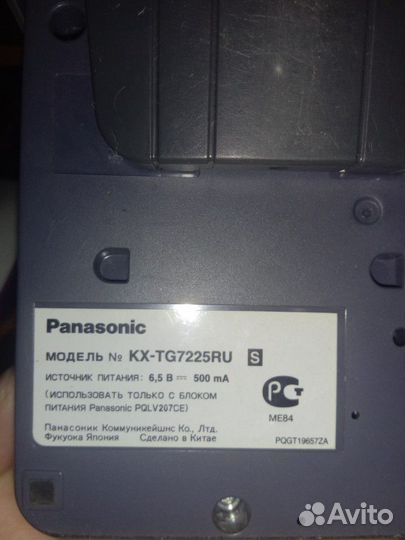 Радиотелефон Panasonic