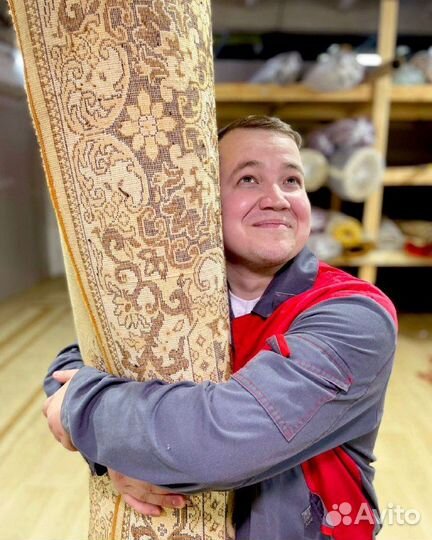 Стирка ковров