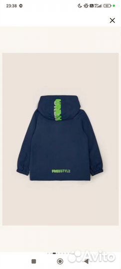 Ветровка Acoola