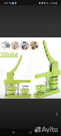 Машинка для значков