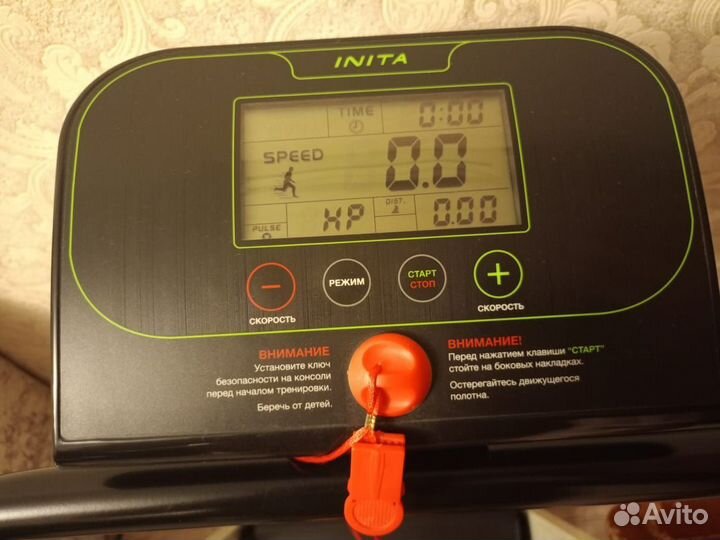 Беговая дорожка