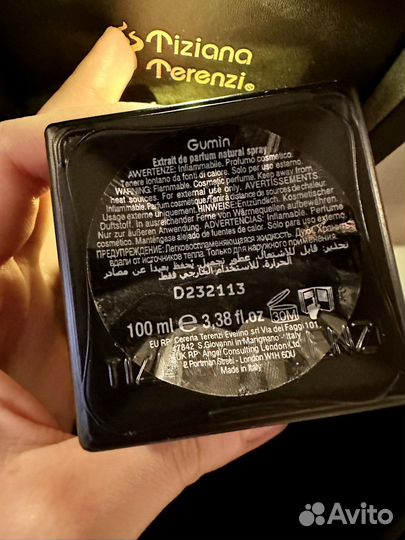 Tiziana terenzi Gumin 2022 100 мл в шкатулке