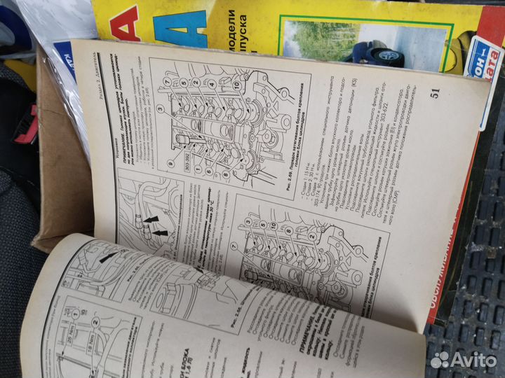 Журнал Ремонт и то Ford focus