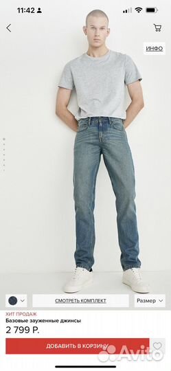 Джинсы Ostin 31/32 новые