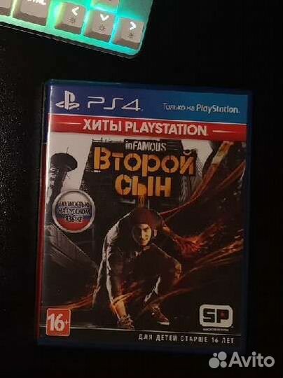 Infamous: Second Son