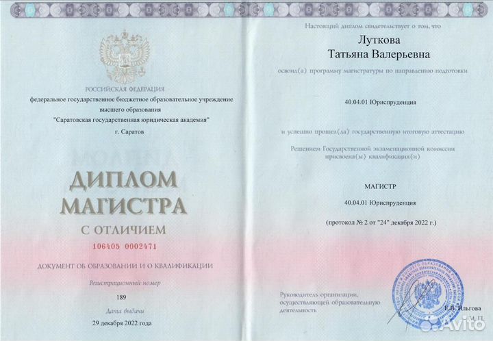 Юрист. Составлю грамотно исковое заявление