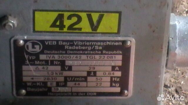 Электродвигатели