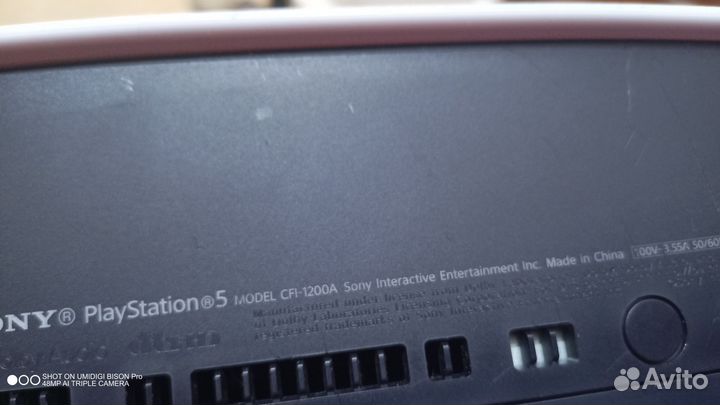 Sony PlayStation 5 CFI 1200a