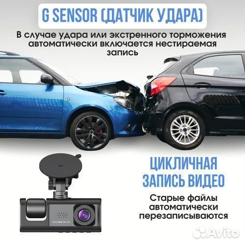 Видеорегистратор комбо 3 в 1 №125